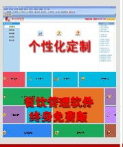 如何選擇一款優(yōu)秀的餐飲管理軟件？全面解析與推薦