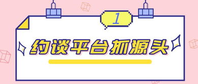 “凈網(wǎng)行動(dòng)” 以嚴(yán)謹(jǐn)態(tài)度守護(hù)網(wǎng)絡(luò)餐飲食品安全